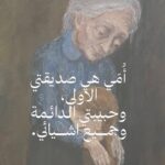 Dalia Mostafa