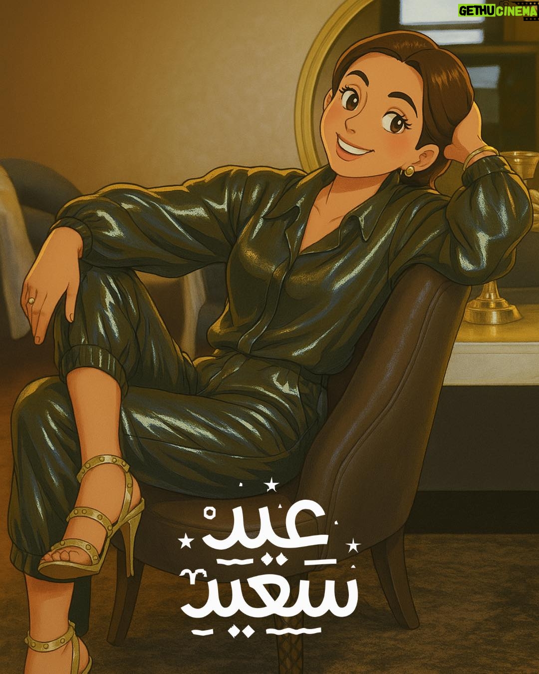Dalia Mostafa - 3 Likes - كل سنة وانتم طيبين . . عيد سعيد عليكم ♥️♥️