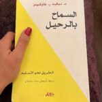 Dalia Mostafa