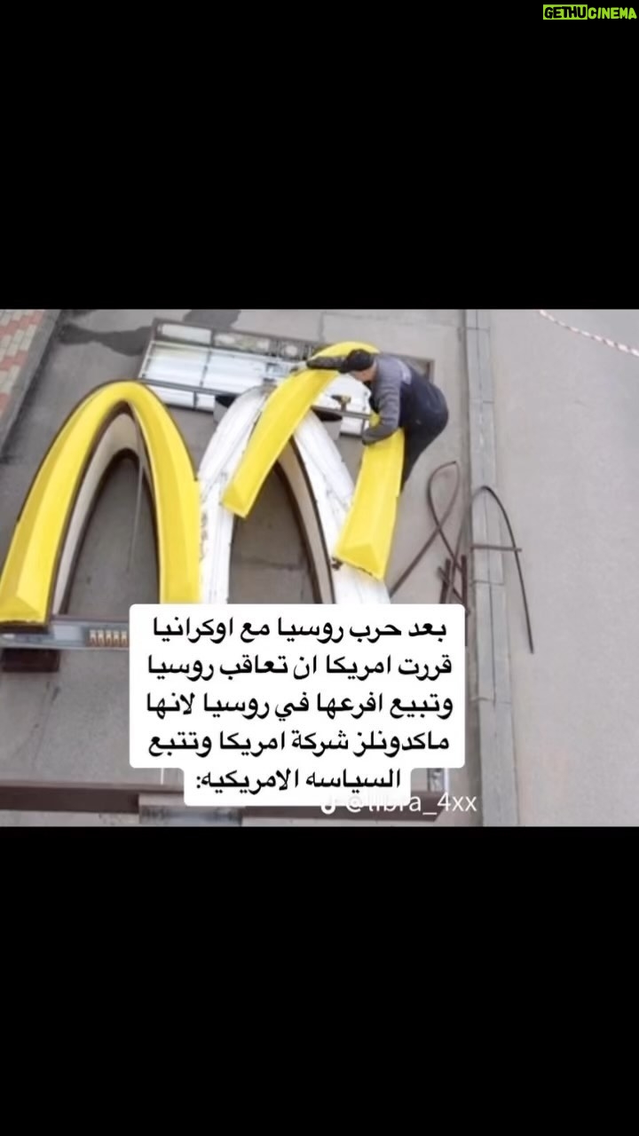 Dalia Mostafa - 4.7K Likes -