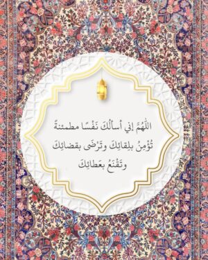 Darine Hamze Instagram - #رمضان اجمل شهر على قلبي وروحي وفكري حين تصبح الصلاة غذاء الروح
#Ramadan is my soul’s favorite month… when praying becomes food for spirit 🤍🤲🏻