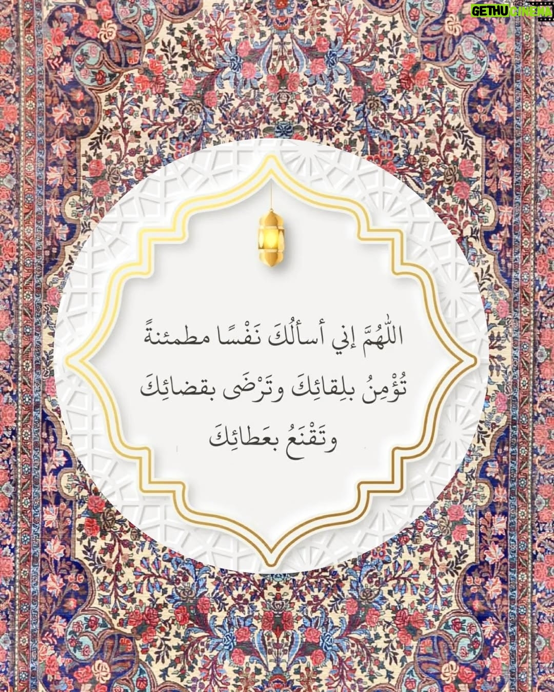 Darine Hamze - 5K Likes - #رمضان اجمل شهر على قلبي وروحي وفكري حين تصبح الصلاة غذاء الروح
#Ramadan is my soul’s favorite month… when praying becomes food for spirit 🤍🤲🏻