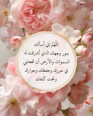 Darine Hamze Instagram - #رمضان اجمل شهر على قلبي وروحي وفكري حين تصبح الصلاة غذاء الروح
#Ramadan is my soul’s favorite month… when praying becomes food for spirit 🤍🤲🏻