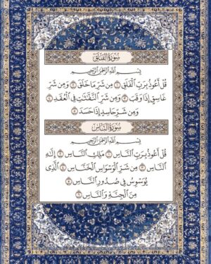Darine Hamze Instagram - #رمضان اجمل شهر على قلبي وروحي وفكري حين تصبح الصلاة غذاء الروح
#Ramadan is my soul’s favorite month… when praying becomes food for spirit 🤍🤲🏻