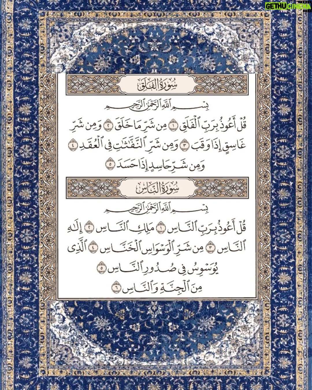 Darine Hamze - 5K Likes - #رمضان اجمل شهر على قلبي وروحي وفكري حين تصبح الصلاة غذاء الروح
#Ramadan is my soul’s favorite month… when praying becomes food for spirit 🤍🤲🏻