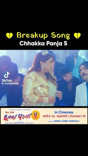 Deepa Shree Niraula Instagram - New style #chhakkapanja5