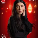 Dina