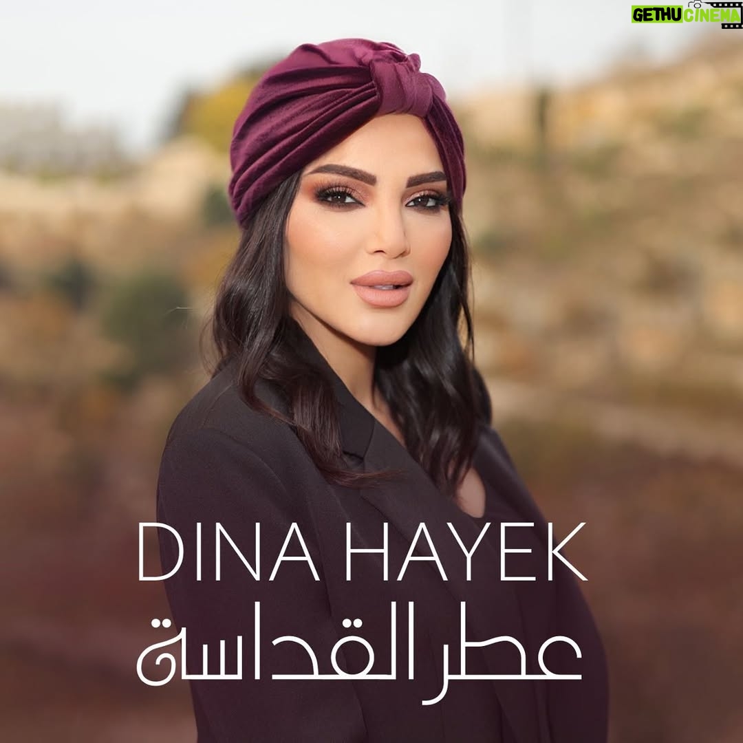 Dina Hayek - 1.9K Likes - 🤍🙏🏻عطر القداسة
!الآن على يوتيوب
LINK IN BIO!
Thank you to all of you👇🏻
Directed By: @jessyhaykal.director
Written By: @mounirbouassaf
Composed By: @shadyibrahimsinger
Arranged By: @michel_fadel_official
Mix & Mastering By: @rogerabiakl
Digital Distribution: @watarydigital
Hairdresser: @josephsaadofficial
Wig: @amalhair
Makeup: @makeupbylara