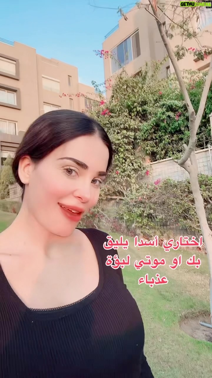 Dominique Hourani - 5.8K Likes - عندي امير الأسود وانت شو عندك ؟