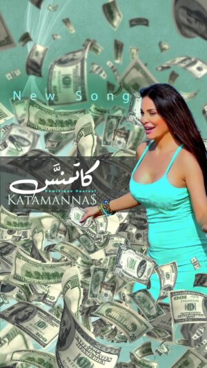 Dominique Hourani Instagram - Find the full video on YouTube 
Link is in bio 
الرابط في البايو