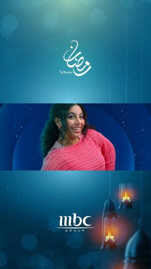 Donia Samy Instagram - تتحدث دنيا سامي عن تجربتين كوميديتين خاضتهما في رمضان وهما"٨٠ باكو" و"نص الشعب اسمه محمد" اللذين يعرضان على MBC مصر وشاهد، معربة عن سعادتها بتقديم عملين مختلفين في هذا الموسم..😍🔥

@donia_samii_official 

#رمضان_يجمعنا🌙