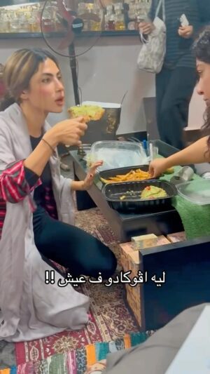 Donia Samy Instagram - فرق الطبقات في شلتنا ♥️