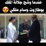 Dounia Boutazout