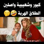 Dounia Boutazout