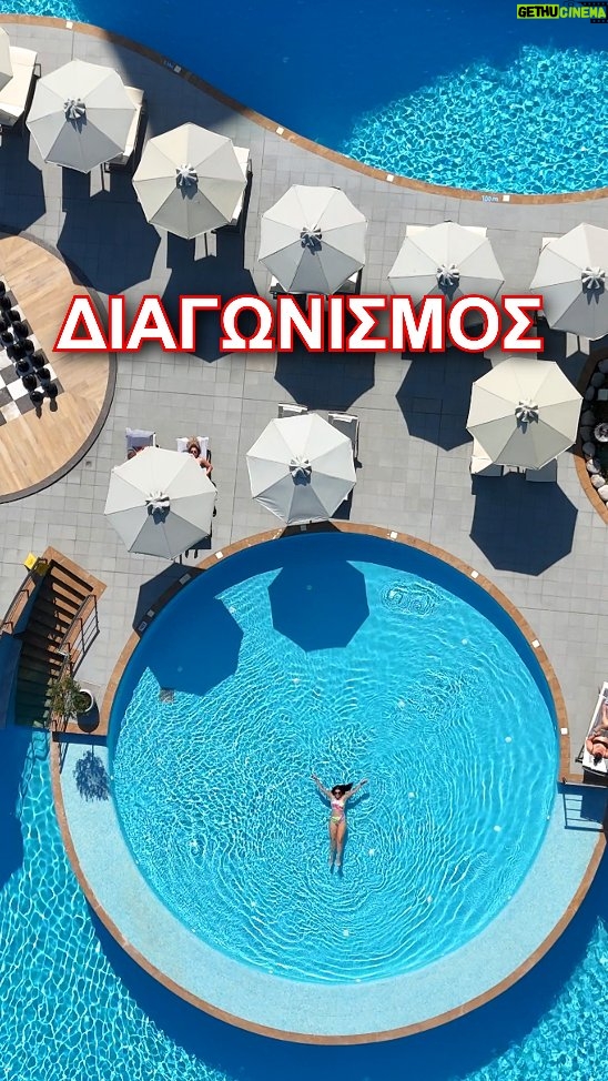 Electra Asteri - 3.7K Likes - 🎁ΔΙΑΓΩΝΙΣΜΟΣ
Κερδίστε 3ήμερη διαμονή στη Ρόδο για δύο άτομα με ημιδιατροφή (HB) σε δωμάτιο με θέα στη θάλασσα.
👍Follow @atriumhotels
👍Follow @ftbletsas
👍Follow @electra_asteri
✌️Comment με mention 2 άτομα που τους αρέσουν τα ταξίδια
😃 Η κλήρωση θα γίνει στις 3/5 και ο νικητής θα ανακοινωθεί στα stories μας. Παρακαλείστε να κάνετε όλα τα βήματα για να θεωρείται έγκυρη η συμμετοχή σας.
🥁 Με την συμμετοχή σας στον διαγωνισμό δηλώνετε ότι το Instagram απαλλάσσεται από κάθε ευθύνη.
⭕Η δυνατότητα χρήσης του δώρου θα γινει βάσει διαθεσιμότητας και κατόπιν συνεννόησης με το ξενοδοχείο εκτός υψηλής περιόδου.
🏨ΛΙΓΑ ΛΟΓΙΑ ΓΙΑ ΤΟ ΞΕΝΟΔΟΧΕΙΟ: Το Atrium Platinum Resort & Spa @atriumplatinum είναι ένα luxury ξενοδοχείο, πολύ κοντά στην πόλη της Ρόδου. Διαθέτει πολύ ευγενικό προσωπικό, όμορφα μεγάλα δωμάτια με θέα στη θάλασσα, τεράστιες πισίνες, πεντανόστιμο φαγητό και εξαιρετικές υπηρεσίες.
Πάρτε μέρος &
Καλή επιτυχία σε όλους!
#HappyTraveller #Giveaway #Διαγωνισμος #Ταξιδι #Rhodes #Ροδος #AtriumHotels