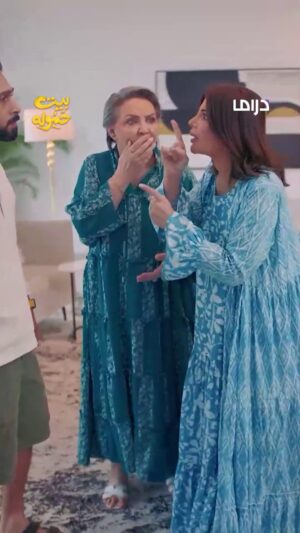 Elham Al Fadalah Instagram - جميلة لا تتحمل أي كلمة على بنتها ❤️ ❤️ 
 مسلسل #بيت_حموله يعرض الآن على  #MBCDrama
يومياً الساعة 4 مساء بتوقيت السعودية
#رمضان_يجمعنا
يعرض على #Shahid
‏ 
@elhamalfadalah 
@ghrour.safar