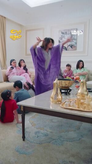 Elham Al Fadalah Instagram - حماتك و عمايلها 🤣 🤣 دودوووو
 مسلسل #بيت_حموله يعرض الآن على  #MBCDrama
يومياً الساعة 4 مساء بتوقيت السعودية
#رمضان_يجمعنا
يعرض على #Shahid
‏ 

@elhamalfadalah
@layalidehrab
@shahdalyasen1