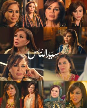 Elham Shahein Instagram - هتوحشنى إعتماد الهوارى .. و كل العاملين فى مسلسل سيد الناس .. أمام و وراء الكاميرا .. بحبكم من كل قلبى و قضيت معاكم أحلى الأوقات .. إشتغلنا بحب رغم كل التعب و التوتر .. أشكركم جميعاً .. و أشكر شبكة قنوات  mbc .. و المنتج الكبير صادق الصباح .. و أخى أنور الصباح .. و المخرج الرائع محمد سامى .. أتمنى لكم جميعاً النجاح و التألق دائما .. و ربنا يجمعنا دايماً على فن جميل .
إلهام شاهين - Elham Shahin