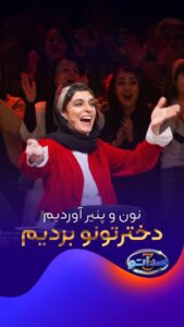 Actress Elika Abdolrazzaghi HD Photos and Wallpapers August 2025
