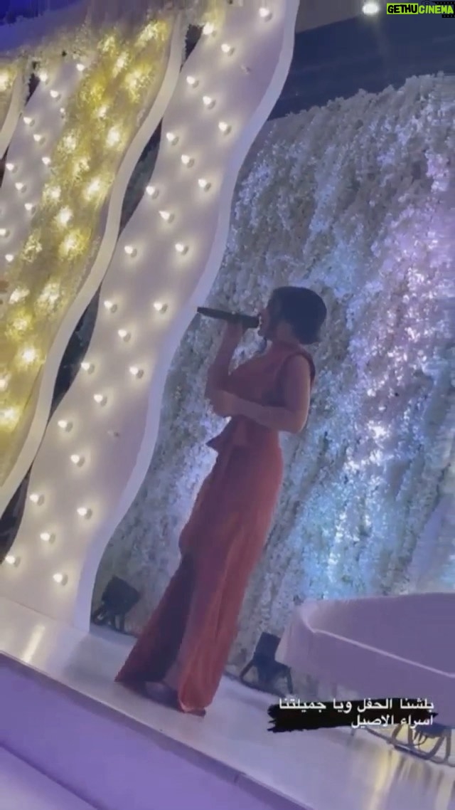 Esraa Al Aseel - 29.4K Likes - من حفل زفاف في بغداد 🤍
#اسراء_الاصيل #esra_alaseil #the_princess