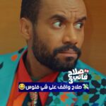 Fadwa Taleb