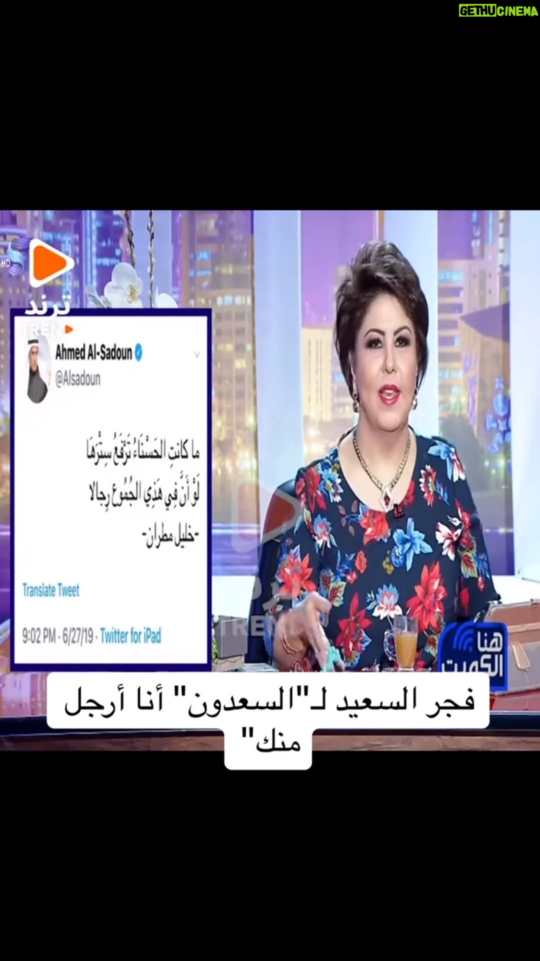 Fajer Alsaeed - 230 Likes - #ŁŲ¬Ų±_Ų§ŁŲ³Ų¹ŁŲÆ #Ų§ŁŁŁŁŲŖ #Ų§ŁŁŁŁŲŖŁŲ§ŲŖ #Ų§ŁŁŁŁŲŖŁŲ§ŲŖ #Ų§ŁŁŁŁŲŖŁŁ #Ų§ŁŁŁŁŲŖkuwait #Ų§ŁŁŁŁŲŖš°š¼ #Ų§ŁŁŁŁŲŖŁ #Ų§ŁŲ¹Ų±Ų§Ł_Ų§ŁŲ³Ų¹ŁŲÆŁŲ©_ŁŲ·Ų±_Ų§ŁŲ§Ł
Ų§Ų±Ų§ŲŖ_Ų§ŁŁŁŁŲŖ_Ų§ŁŲØŲŲ±ŁŁ_Ų§ŁŁŁ
Ł_Ų§ŁŲ®ŁŁŲ¬_Ų³ŁŲ±ŁŲ§_Ł
ŲµŲ±_ŁŲØŁŲ§Ł_Ų§ŁŲ¬Ų²Ų§Ų¦Ų±_ŲŖŁŁŲ³_Ų§ŁŁ
ŲŗŲ±ŲØ_ŁŲ·Ų±_ŲÆŲØŁ #Ų§ŁŲ¹Ų±Ų§Łš®š¶ #ŁŁ #ŁŁŁŁ #Ų§ŁŁ
ŁŲ§Ł
Ł #Ł
Ų³Ų±Ų