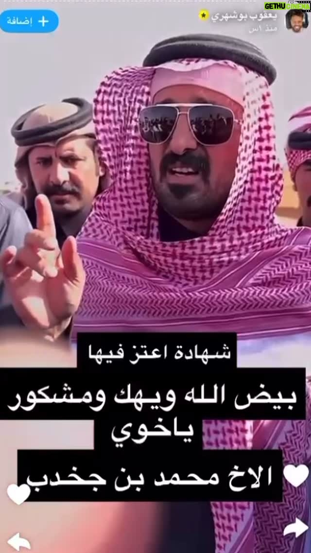 Fajer Alsaeed - 170 Likes - ŁŁŁ ŁŲ¹ŁŁŲØ ŲØŁŲ“ŁŲ±Ł š°š¼ Ų±ŁŲ¹ŲŖ Ų§Ų³Ł
Ų§ŁŁŁŁŲŖ ŁŲ§ŁŁŁ ŁŁ Ų§ŁŁŁ
ŲØŲ§ŁŲ§ŲØŁ Ų¬Ų§Ł Ų§ŁŁ Ų§ŁŲŲ¶ŁŲ± ŁŁ
Ų³Ų§ŁŲÆŲ© #ŁŲ¹ŁŁŲØ_ŲØŁŲ“ŁŲ±Ł š°š¼š°š¼š°š¼ Ų¹Ų§ŁŁŁ Ų¹Ų§ŁŁŁ Ų±Ų§ŁŲ§ŲŖ Ų§ŁŁŲ·Ł ā¦ ŲØŲ§ŲØŲ·Ų§Ł Ų§ŁŁŁŁŲŖ Ł
Ų«Ł #ŁŲ¹ŁŁŲØ_ŲØŁŲ“ŁŲ±Ł Ų§ŁŁŁ Ų§ŁŲŖŲŁ
Ł
Ų¬Ų§Ł Ł
Ł Ł
Ų¬Ų§ŁŁ ŁŲ§ŁŲØŲ± Ł
ŁŲ§ŁŲ³ ŁŁ Ų§Ų¹ŁŁ Ų§ŁŁ بط٠⦠عاؓŁŲ§ Ų§ŁŁ Ų§ŁŁŁŁŲŖ ŲÆŲ§ŁŁ
Ų§ Ł
ŁŲµŁŲ±ŁŁ #ŁŲ¬Ų±_Ų§ŁŲ³Ų¹ŁŲÆ
#Ų§ŁŁŁŲÆŁŁ Ł
Ł Ų³ŁŲ§ŲØ ŁŲ¹ŁŁŲØ ŲØŁŲ“ŁŲ±Ł