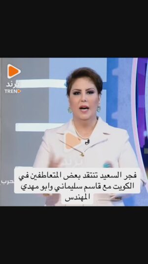 Fajer Alsaeed Instagram - #فجر_السعيد #الكويت #الكويتيات #الكويتيات #الكويتيه #الكويتkuwait #الكويت🇰🇼 #الكويتي #العراق_السعودية_قطر_الامارات_الكويت_البحرين_اليمن_الخليج_سوريا_مصر_لبنان_الجزائر_تونس_المغرب_قطر_دبي #العراق🇮🇶 #فن #فنون #المنامه #مسرح