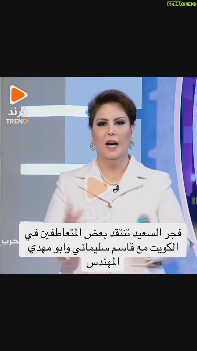 Fajer Alsaeed - 425 Likes - #ŁŲ¬Ų±_Ų§ŁŲ³Ų¹ŁŲÆ #Ų§ŁŁŁŁŲŖ #Ų§ŁŁŁŁŲŖŁŲ§ŲŖ #Ų§ŁŁŁŁŲŖŁŲ§ŲŖ #Ų§ŁŁŁŁŲŖŁŁ #Ų§ŁŁŁŁŲŖkuwait #Ų§ŁŁŁŁŲŖš°š¼ #Ų§ŁŁŁŁŲŖŁ #Ų§ŁŲ¹Ų±Ų§Ł_Ų§ŁŲ³Ų¹ŁŲÆŁŲ©_ŁŲ·Ų±_Ų§ŁŲ§Ł
Ų§Ų±Ų§ŲŖ_Ų§ŁŁŁŁŲŖ_Ų§ŁŲØŲŲ±ŁŁ_Ų§ŁŁŁ
Ł_Ų§ŁŲ®ŁŁŲ¬_Ų³ŁŲ±ŁŲ§_Ł
ŲµŲ±_ŁŲØŁŲ§Ł_Ų§ŁŲ¬Ų²Ų§Ų¦Ų±_ŲŖŁŁŲ³_Ų§ŁŁ
ŲŗŲ±ŲØ_ŁŲ·Ų±_ŲÆŲØŁ #Ų§ŁŲ¹Ų±Ų§Łš®š¶ #ŁŁ #ŁŁŁŁ #Ų§ŁŁ
ŁŲ§Ł
Ł #Ł
Ų³Ų±Ų