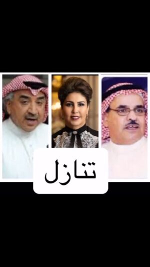 Fajer Alsaeed Instagram - بسم الله الرحمن الرحيم
‏(وان تعفوا وتصفحوا وتغفروا فَإِنَّ اللَّهَ غَفُورٌ رَحِيمٌ ) صدق الله العظيم
‏  ايمانا مني
‏ب ان العفو و الصفح من شيم الصالحين فقد قررت انا فجر عثمان السعيد.
‏  التنازل والتصالح
‏عن اخواني/فاضل الدبوس و الدكتور/عبدالحميد دشتي وعن جميع الدعاوي الجزائية والمدنية المرتبطة بها المرفوعة مني ضي الاخرين
‏كما طلبت من المحامي الدكتور/ فيصل العنزي سرعة انجاز التنازلات الخاصة بتلك الدعاوي والحمدالله وعلى بركة الله
‏  واختم هذا بقول الله عز وجل
‏بسم الله الرحمن الرحيم (فَمَنْ عَفَا وَأَصْلَحَ فَأَجْرُهُ عَلَى اللَّهِ) صدق الله العظيم
‏وحفظ الله الكويت واميرها وولي عهدها وحكومتها وشعبها من كل مكروه وسوء
‏  وهذا تنازل مني
‏  فجر عثمان السعيد
@faresfadhel