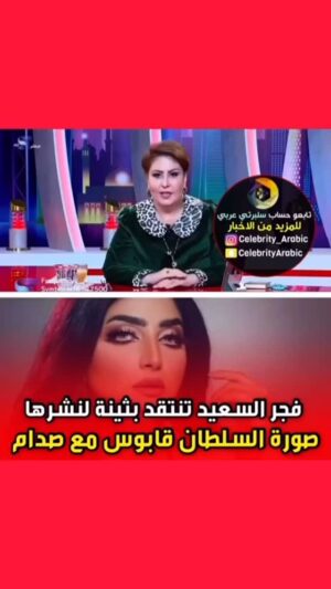 Fajer Alsaeed Instagram - #فجر_السعيد #الكويت #الكويتيات #الكويتيات #الكويتيه #الكويتkuwait #الكويت🇰🇼 #الكويتي #العراق_السعودية_قطر_الامارات_الكويت_البحرين_اليمن_الخليج_سوريا_مصر_لبنان_الجزائر_تونس_المغرب_قطر_دبي #العراق🇮🇶 #فن #فنون #المنامه #مسرح