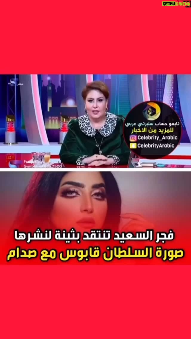Fajer Alsaeed - 0.9K Likes - #ŁŲ¬Ų±_Ų§ŁŲ³Ų¹ŁŲÆ #Ų§ŁŁŁŁŲŖ #Ų§ŁŁŁŁŲŖŁŲ§ŲŖ #Ų§ŁŁŁŁŲŖŁŲ§ŲŖ #Ų§ŁŁŁŁŲŖŁŁ #Ų§ŁŁŁŁŲŖkuwait #Ų§ŁŁŁŁŲŖš°š¼ #Ų§ŁŁŁŁŲŖŁ #Ų§ŁŲ¹Ų±Ų§Ł_Ų§ŁŲ³Ų¹ŁŲÆŁŲ©_ŁŲ·Ų±_Ų§ŁŲ§Ł
Ų§Ų±Ų§ŲŖ_Ų§ŁŁŁŁŲŖ_Ų§ŁŲØŲŲ±ŁŁ_Ų§ŁŁŁ
Ł_Ų§ŁŲ®ŁŁŲ¬_Ų³ŁŲ±ŁŲ§_Ł
ŲµŲ±_ŁŲØŁŲ§Ł_Ų§ŁŲ¬Ų²Ų§Ų¦Ų±_ŲŖŁŁŲ³_Ų§ŁŁ
ŲŗŲ±ŲØ_ŁŲ·Ų±_ŲÆŲØŁ #Ų§ŁŲ¹Ų±Ų§Łš®š¶ #ŁŁ #ŁŁŁŁ #Ų§ŁŁ
ŁŲ§Ł
Ł #Ł
Ų³Ų±Ų