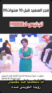 Actress Fajer Alsaeed HD Photos and Wallpapers December 2024