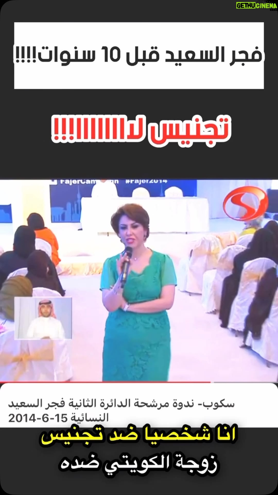 Fajer Alsaeed - 1.1K Likes - ŁŲ§ ŁŲŖŲ¬ŁŁŲ³ Ų²ŁŲ¬Ł Ų§ŁŁŁŁŲŖŁ ŁŁŲŖŁŲ§ Ł
Ł Ų¹Ų“Ų± Ų³ŁŁŲ§ŲŖ ŁŲ§Ų³ŲŖŁŁŲ±ŁŲ§ Ų§ŁŁŁ ŁŲ§ŁŁŁŁ
ŁŲ§ŁŲ¹ ŁŲ¹ŁŲ“Ł Ų“ŁŲ±Ų§Ł Ų³ŁŲÆŁ ŲµŲ§ŲŲØ Ų§ŁŲ³Ł
Ł Ų§ŁŁ
ŁŲÆŁ Ų¹ŁŁ ŲŁŁ
ŲŖŁ ŁŲŁŲ³Ł Ų„ŁŲµŲ§ŲŖŁ ŁŲµŁŲŖ Ų§ŁŲŁ ŲŲŖŁ ŁŲ„Ł Ų¹ŁŲŖ Ų§ŁŲ£ŲµŁŲ§ŲŖ Ų¶ŲÆŁ ##ŁŲ¬Ų±_Ų§ŁŲ³Ų¹ŁŲÆ