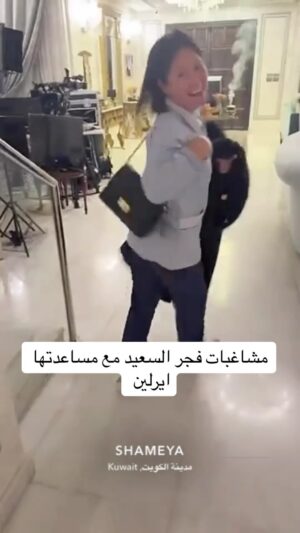 Fajer Alsaeed Instagram - #فجر_السعيد #الكويت #الكويتيات #الكويتيات #الكويتيه #الكويتkuwait #الكويت🇰🇼 #الكويتي #العراق_السعودية_قطر_الامارات_الكويت_البحرين_اليمن_الخليج_سوريا_مصر_لبنان_الجزائر_تونس_المغرب_قطر_دبي #العراق🇮🇶 #فن #فنون #المنامه #مسرح