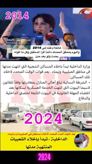 Fajer Alsaeed Instagram - هالكلام قلته في 2014 
واليوم يتحقق الحمدلله دائماً اقرا المستقبل وكل ما اقوله يحدث ولو بعد حين #فجر_السعيد