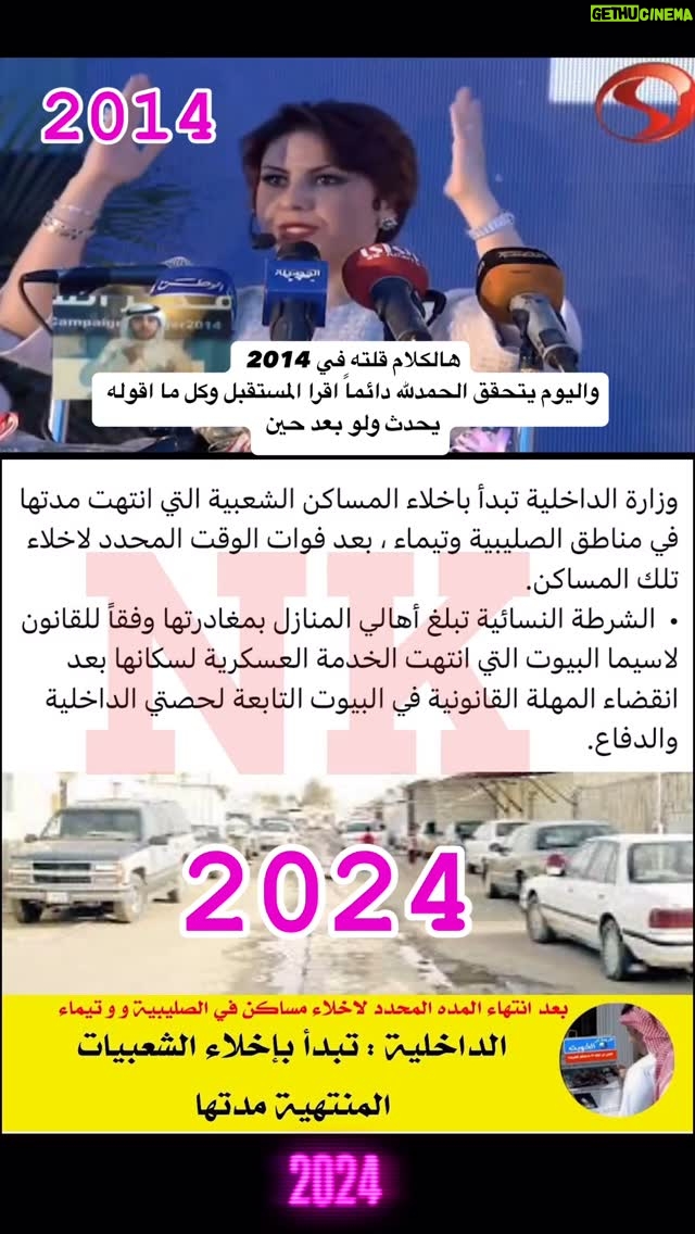 Fajer Alsaeed - 116 Likes - ŁŲ§ŁŁŁŲ§Ł
ŁŁŲŖŁ ŁŁ 2014
ŁŲ§ŁŁŁŁ
ŁŲŖŲŁŁ Ų§ŁŲŁ
ŲÆŁŁŁ ŲÆŲ§Ų¦Ł
Ų§Ł Ų§ŁŲ±Ų§ Ų§ŁŁ
Ų³ŲŖŁŲØŁ ŁŁŁ Ł
Ų§ Ų§ŁŁŁŁ ŁŲŲÆŲ« ŁŁŁ ŲØŲ¹ŲÆ ŲŁŁ #ŁŲ¬Ų±_Ų§ŁŲ³Ų¹ŁŲÆ