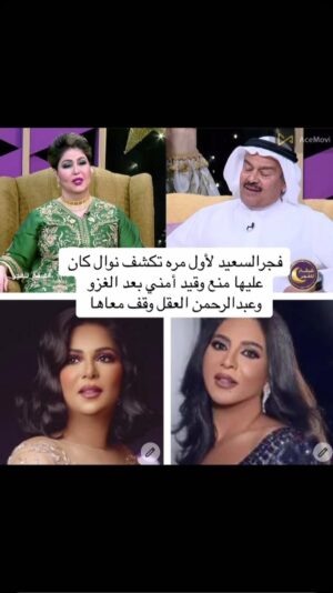 Fajer Alsaeed Instagram - #فجر_السعيد #الكويت #الكويتيات #الكويتيات #الكويتيه #الكويتkuwait #الكويت🇰🇼 #الكويتي #العراق_السعودية_قطر_الامارات_الكويت_البحرين_اليمن_الخليج_سوريا_مصر_لبنان_الجزائر_تونس_المغرب_قطر_دبي #العراق🇮🇶 #فن #فنون #المنامه #مسرح