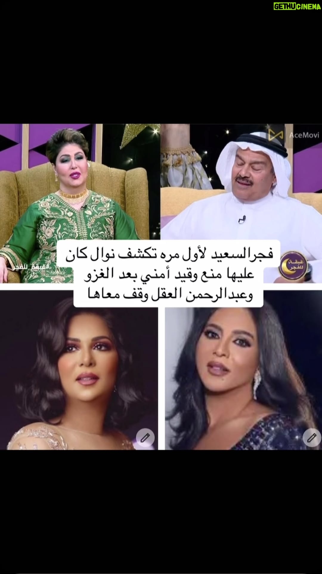 Fajer Alsaeed - 778 Likes - #ŁŲ¬Ų±_Ų§ŁŲ³Ų¹ŁŲÆ #Ų§ŁŁŁŁŲŖ #Ų§ŁŁŁŁŲŖŁŲ§ŲŖ #Ų§ŁŁŁŁŲŖŁŲ§ŲŖ #Ų§ŁŁŁŁŲŖŁŁ #Ų§ŁŁŁŁŲŖkuwait #Ų§ŁŁŁŁŲŖš°š¼ #Ų§ŁŁŁŁŲŖŁ #Ų§ŁŲ¹Ų±Ų§Ł_Ų§ŁŲ³Ų¹ŁŲÆŁŲ©_ŁŲ·Ų±_Ų§ŁŲ§Ł
Ų§Ų±Ų§ŲŖ_Ų§ŁŁŁŁŲŖ_Ų§ŁŲØŲŲ±ŁŁ_Ų§ŁŁŁ
Ł_Ų§ŁŲ®ŁŁŲ¬_Ų³ŁŲ±ŁŲ§_Ł
ŲµŲ±_ŁŲØŁŲ§Ł_Ų§ŁŲ¬Ų²Ų§Ų¦Ų±_ŲŖŁŁŲ³_Ų§ŁŁ
ŲŗŲ±ŲØ_ŁŲ·Ų±_ŲÆŲØŁ #Ų§ŁŲ¹Ų±Ų§Łš®š¶ #ŁŁ #ŁŁŁŁ #Ų§ŁŁ
ŁŲ§Ł
Ł #Ł
Ų³Ų±Ų