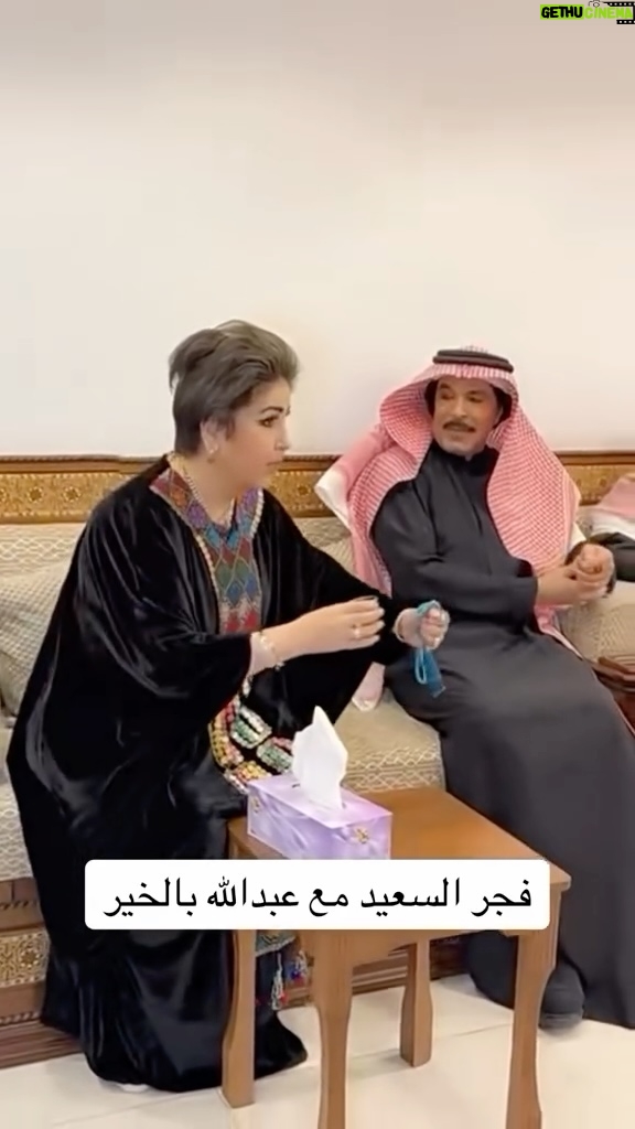 Fajer Alsaeed - 374 Likes - #ŁŲ¬Ų±_Ų§ŁŲ³Ų¹ŁŲÆ #Ų§ŁŁŁŁŲŖ #Ų§ŁŁŁŁŲŖŁŲ§ŲŖ #Ų§ŁŁŁŁŲŖŁŲ§ŲŖ #Ų§ŁŁŁŁŲŖŁŁ #Ų§ŁŁŁŁŲŖkuwait #Ų§ŁŁŁŁŲŖš°š¼ #Ų§ŁŁŁŁŲŖŁ #Ų§ŁŲ¹Ų±Ų§Ł_Ų§ŁŲ³Ų¹ŁŲÆŁŲ©_ŁŲ·Ų±_Ų§ŁŲ§Ł
Ų§Ų±Ų§ŲŖ_Ų§ŁŁŁŁŲŖ_Ų§ŁŲØŲŲ±ŁŁ_Ų§ŁŁŁ
Ł_Ų§ŁŲ®ŁŁŲ¬_Ų³ŁŲ±ŁŲ§_Ł
ŲµŲ±_ŁŲØŁŲ§Ł_Ų§ŁŲ¬Ų²Ų§Ų¦Ų±_ŲŖŁŁŲ³_Ų§ŁŁ
ŲŗŲ±ŲØ_ŁŲ·Ų±_ŲÆŲØŁ #Ų§ŁŲ¹Ų±Ų§Łš®š¶ #ŁŁ #ŁŁŁŁ #Ų§ŁŁ
ŁŲ§Ł
Ł #Ł
Ų³Ų±Ų