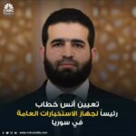 Fajer Alsaeed