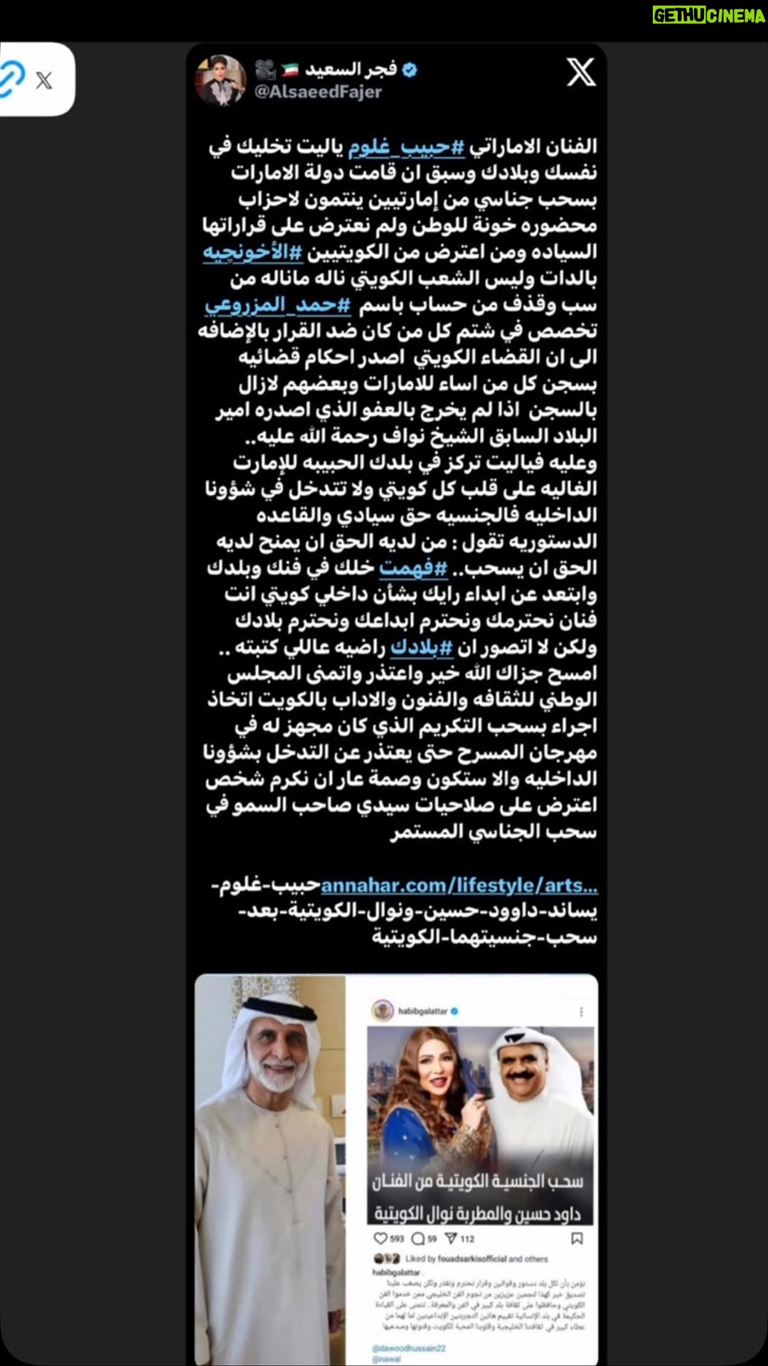Fajer Alsaeed - 188 Likes - Ų§ŁŲ§Ų¹ŁŲ§Ł
ŁŁ ŁŲ¬Ų± Ų§ŁŲ³Ų¹ŁŲÆ ŲŖŲ±ŲÆ Ų¹ŁŁ Ų§ŁŁŁŲ§Ł ŁŲ§ŁŲÆŁŲŖŁŲ± ŲŲØŁŲØ ŲŗŁŁŁ
ŲØŲ¹ŲÆ Ų§Ų¹ŲŖŲ±Ų§Ų¶Ł Ų¹ŁŁ Ų³ŲŲØ Ų¬ŁŲ³ŁŲ© Ų§ŁŁŁŲ§Ł ŲÆŲ§ŁŁŲÆ ŲŲ³ŁŁ ŁŁŁŲ§Ł
šš»
#Ł
Ł#Ł
Ł_Ų§ŁŲ¹ŁŲÆŲ§Ł #ŁŲ¬Ų±_Ų§ŁŲ³Ų¹ŁŲÆ#ŁŲ“Ł #ŁŲ“Ł_ŲŲ³Ų§ŲØ #ŲŖŲµŲ§Ł
ŁŁ
#ŁŁŁ_ŁŲØŁŁ #ŁŁŲÆ_Ų§ŁŁŲØŁŲ³Ł#Ų§Ł
Ł_Ų§ŁŲ¹ŁŲ¶Ł #Ų§ŁŲ¹Ų±Ų§Ł#ŲØŲŗŲÆŲ§ŲÆ#Ų§ŁŁŁŁŲŖ#ŁŁŁŁ#ŁŁ#ŁŁŲ§Ł#ŲŲØ #Ų¹Ų§ŲÆŁ_Ų§ŁŁ
Ų§Ł
#Ų§ŁŲ³ŲØŁŁŲ±_ŁŁŁŁ #Ų§ŁŲ§Ł
Ų§Ų±Ų§ŲŖ #Ł
ŁŲ§Ł_Ų±ŲŁ
Ų© #Ų§ŁŲ±ŁŲ§Ų¶#Ų“Ł
Ų³ #Ų¹ŲØŲÆŲ§ŁŲŲ³ŁŁ_Ų¹ŲØŲÆŲ§ŁŲ±Ų¶Ų§ #Ų“ŁŁ
Ų§Ų”Ų¹ŁŁ #Ų§ŁŁŲ§Ł
_Ų§ŁŁŲ¶Ų§ŁŁ #Ł
ŁŲÆŁŁ_Ų±ŁŲ² #ŁŲ§ŁŲ³Ł_Ų¹Ų¬Ų±Ł
#Ų“Ų¬ŁŁ#Ų¹ŲØŲÆŲ§ŁŁ
Ų¬ŁŲÆ_Ų¹ŲØŲÆŲ§ŁŁŁ