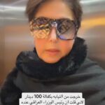 Fajer Alsaeed