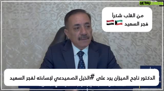 Fajer Alsaeed - 141 Likes - Ų§ŁŲÆŁŲŖŁŲ± #ŁŲ§Ų¬Ų_Ų§ŁŁ
ŁŲ²Ų§Ł ŁŲ±Ų²Ł #Ų§ŁŲµŁ
ŁŲÆŲ¹Ł Ų±Ų²Ų§ŁŁ ŲŗŲ³Ł ŁŁŲØŲ³ ā¦ ŁŁŁ Ų§ŲØŁ Ų§ŁŲŗŁŲ±Ł ŁŁŲŖ Ų§ŁŲŁ ŁŁ
Ų§Ų®ŁŲŖ ŁŲ§ Ł
Ł #Ų§ŁŲ°ŁŁŁ ŁŁŲ§ Ų§ŁŲŖŁŲ§ŲØŲ¹ ⦠ŁŲ§ŁŲ¹ŲØŲ§Ų³ Ų§ŲØŁŁŲ§Ų¶Ł ŲÆŁŁ Ų²ŁŲ§ŁŁŁ
ŁŁŁŲŖŁŁ
Ų¹ŁŁŁŁ
Ų§ŁŲ„Ł
Ų§Ł
Ų¹ŁŁ Ų³ŁŲ§Ł
Ų§ŁŁŁ Ų¹ŁŁŁŁ
ŁŲ§Ų®Ų°ŁŁ Ų®ŁŁ Ł
ŁŁŁ
ŁŲ§ŲŲÆ ŁŲ§ŲŲÆ ŲØŁŲÆŲ±Ų© Ų±ŲØ Ų§ŁŲ¹Ų§ŁŁ
ŁŁ ŁŲ§Ų“ŁŁ ŲŁŲØŲŖŁ ŁŁ ŁŁ Ł
Ł Ų®Ų§Ų¶ ŁŁ #Ų¹Ų±Ų¶Ł ŲØŲ§ŁŲÆŁŁŲ§ ŁŲØŁ Ų§ŁŲ¢Ų®Ų±Ł ŁŲ§ŁŁŁŁ
ŁŲ§ŲŖŲ¬Ų¹ŁŁŲ§ Ł
Ł Ų§ŁŲ“Ų§Ł
ŲŖŁŁ #ŁŲ¬Ų±_Ų§ŁŲ³Ų¹ŁŲÆ