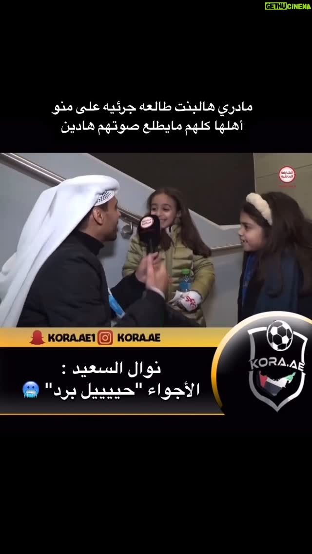 Fajer Alsaeed - 499 Likes - Ų§ŁŁŁ ŁŲŁŲø ŲØŁŁŲŖŁŲ§ Ł
Ł Ų§ŁŲ¹ŁŁ ŁŁŲ³ŲŖŲ± Ų¹ŁŁŁŲ§ Ł
Ł Ų§ŁŲØŲ§Ų±Ų ŁŲ§ŁŁŲ§Ų³ ŁŲŖŁŲ§ŁŁŁŁ ŁŁŲÆŁŁŁŲ§ ŁŲ§Ų¬Ł
اع٠Ł
ŁŲØŁŲ±ŁŁ ŁŁŁŲ§ ⦠تر٠ŁŲ°Ł ŲŁŁŲÆŁ Ų§ŁŲ“Ų§Ų¹Ų±Ų§ŁŁŲØŁŲ± ŁŲ§ŁŲ§Ų¹ŁŲ§Ł
Ł Ų§ŁŁŲ° #Ų·ŁŲ§Ł_Ų§ŁŲ³Ų¹ŁŲÆ ŁŲ§ŲØŁŁŲ§ Ų§ŁŲ§Ų¹ŁŲ§Ł
Ł #Ł
ŲŁ
ŲÆ_Ų·ŁŲ§Ł_Ų§ŁŲ³Ų¹ŁŲÆ ŁŲ¹Ł
Ų© Ų§ŲØŁŁŲ§ #ŁŲ¬Ų±_Ų§ŁŲ³Ų¹ŁŲÆ ŁŲ¹Ł
Ų§Ł
Ų§ŲØŁŁŲ§ ŁŁŁŁ
Ų“Ų¹Ų±Ų§Ų” ŁŲ·ŁŁŁŁ Ų§ŁŁŲ³Ų§Ł ā¦ Ų§Ų±ŁŲÆŁŲ§ Ų¬Ų²Ų§ŁŁ
Ų§ŁŁŁ Ų®ŁŲ± Ų§ŁŲ¬ŁŁŲ§ŲŖ ŁŲ§Ų¹ŲØŁ ŁŁ Ų§ŁŲØŁŲŖ ŁŲ¹ŲØ ŁŲ§Ų±Ų¬ŁŁŁŁŁŁŁŁŁ
ŁŁŁŁŲ§ Ł
Ų§Ų“Ų§Ų” Ų§ŁŁŁ ŲŖŲØŲ§Ų±Ł Ų§ŁŲ±ŲŁ
Ł Ų±ŲØŁ ŁŲ³ŲŖŲ± Ų¹ŁŁ ŲØŁŲŖŁŲ§ Ł
Ł Ų¹ŁŁŁŁŁ
š§æš§æš§æ