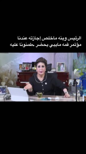 Fajer Alsaeed Instagram - سمو رئيس مجلس الوزراء غادر الكويت 29-10-2024 في إجازه خاصه لمدة شهر المفروض تنتهي 29-11-2024 وإحنا اليوم 30-11-2024 وباچر عندنا قمة مجلس التعاون الخليجي مادري يرجع الليله ويحضر القمه والا مايحضر القمه والشهر يصير شهور … الله يرحم عبزالحليم قالها في يوووووووم في شهررررر في سننننننه 😎😎😎😎 الله يرده سالم واذا مثل ماسمعنا مريض ربي يشافيه ويعافيه 🤲🏻 #فجر_السعيد