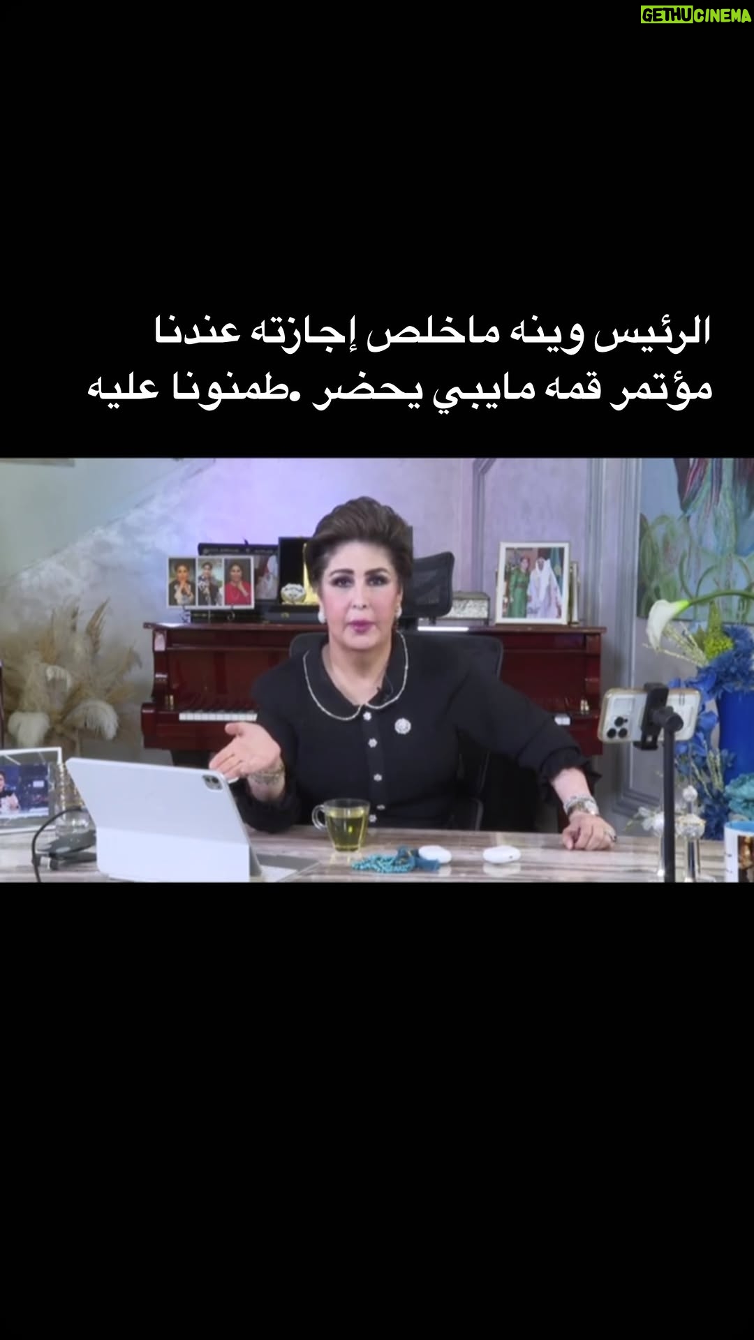 Fajer Alsaeed - 337 Likes - Ų³Ł
Ł Ų±Ų¦ŁŲ³ Ł
Ų¬ŁŲ³ Ų§ŁŁŲ²Ų±Ų§Ų” ŲŗŲ§ŲÆŲ± Ų§ŁŁŁŁŲŖ 29-10-2024 ŁŁ Ų„Ų¬Ų§Ų²Ł Ų®Ų§ŲµŁ ŁŁ
ŲÆŲ© Ų“ŁŲ± Ų§ŁŁ
ŁŲ±ŁŲ¶ ŲŖŁŲŖŁŁ 29-11-2024 ŁŲ„ŲŁŲ§ Ų§ŁŁŁŁ
30-11-2024 ŁŲØŲ§ŚŲ± Ų¹ŁŲÆŁŲ§ ŁŁ
Ų© Ł
Ų¬ŁŲ³ Ų§ŁŲŖŲ¹Ų§ŁŁ Ų§ŁŲ®ŁŁŲ¬Ł Ł
ادر٠ŁŲ±Ų¬Ų¹ Ų§ŁŁŁŁŁ ŁŁŲŲ¶Ų± Ų§ŁŁŁ
Ł ŁŲ§ŁŲ§ Ł
Ų§ŁŲŲ¶Ų± Ų§ŁŁŁ
Ł ŁŲ§ŁŲ“ŁŲ± ŁŲµŁŲ± Ų“ŁŁŲ± ā¦ Ų§ŁŁŁ ŁŲ±ŲŁ
Ų¹ŲØŲ²Ų§ŁŲŁŁŁ
ŁŲ§ŁŁŲ§ ŁŁ ŁŁŁŁŁŁŁŁŁ
ŁŁ Ų“ŁŲ±Ų±Ų±Ų±Ų± ŁŁ Ų³ŁŁŁŁŁŁŁ šššš Ų§ŁŁŁ ŁŲ±ŲÆŁ Ų³Ų§ŁŁ
ŁŲ§Ų°Ų§ Ł
Ų«Ł Ł
Ų§Ų³Ł
Ų¹ŁŲ§ Ł
Ų±ŁŲ¶ Ų±ŲØŁ ŁŲ“Ų§ŁŁŁ ŁŁŲ¹Ų§ŁŁŁ š¤²š» #ŁŲ¬Ų±_Ų§ŁŲ³Ų¹ŁŲÆ