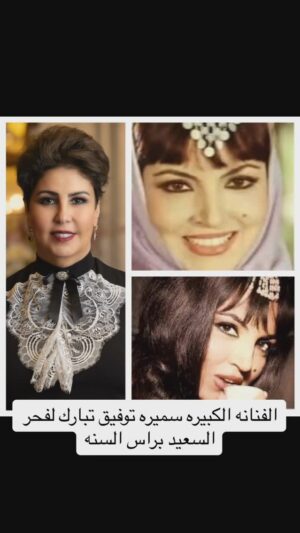 Fajer Alsaeed Instagram - #فجر_السعيد #الكويت #الكويتيات #الكويتيات #الكويتيه #الكويتkuwait #الكويت🇰🇼 #الكويتي #العراق_السعودية_قطر_الامارات_الكويت_البحرين_اليمن_الخليج_سوريا_مصر_لبنان_الجزائر_تونس_المغرب_قطر_دبي #العراق🇮🇶 #فن #فنون #المنامه #مسرح