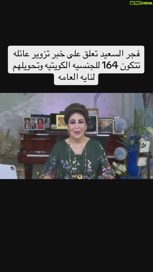 Fajer Alsaeed - 273 Likes - ŁŲ¬Ų± Ų§ŁŲ³Ų¹ŁŲÆ ŲŖŲ¹ŁŁ Ų¹ŁŁ Ų®ŲØŲ± ŲŖŲ²ŁŁŲ± Ų¹Ų§ŁŁŁŁ ŲŖŲŖŁŁŁ 164 ŁŁŲ¬ŁŲ³ŁŁ Ų§ŁŁŁŁŲŖŁŁ ŁŲŖŲŁŁŁŁŁ
ŁŁŲ§ŁŁ Ų§ŁŲ¹Ų§Ł
Ł
šš»
#ŁŲ¬Ų±_Ų§ŁŲ³Ų¹ŁŲÆ #Ų§ŁŁŁŁŲŖ #Ų§ŁŁŁŁŲŖŁŲ§ŲŖ #Ų§ŁŁŁŁŲŖŁŲ§ŲŖ #Ų§ŁŁŁŁŲŖŁŁ #Ų§ŁŁŁŁŲŖkuwait #Ų§ŁŁŁŁŲŖš°š¼ #Ų§ŁŁŁŁŲŖŁ #Ų§ŁŲ¹Ų±Ų§Ł_Ų§ŁŲ³Ų¹ŁŲÆŁŲ©_ŁŲ·Ų±_Ų§ŁŲ§Ł
Ų§Ų±Ų§ŲŖ_Ų§ŁŁŁŁŲŖ_Ų§ŁŲØŲŲ±ŁŁ_Ų§ŁŁŁ
Ł_Ų§ŁŲ®ŁŁŲ¬_Ų³ŁŲ±ŁŲ§_Ł
ŲµŲ±_ŁŲØŁŲ§Ł_Ų§ŁŲ¬Ų²Ų§Ų¦Ų±_ŲŖŁŁŲ³_Ų§ŁŁ
ŲŗŲ±ŲØ_ŁŲ·Ų±_ŲÆŲØŁ #Ų§ŁŲ¹Ų±Ų§Łš®š¶ #ŁŁ #ŁŁŁŁ #Ų§ŁŁ
ŁŲ§Ł
Ł #Ł
Ų³Ų±Ų