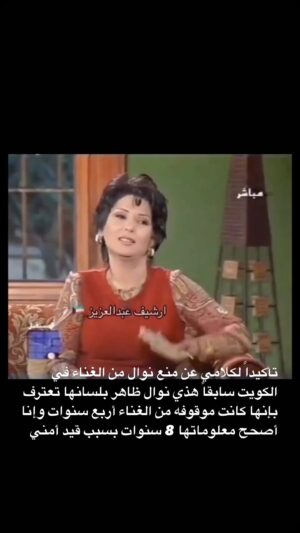 Fajer Alsaeed Instagram - ما اقولكم كانت ممنوعه لان عليها قيد امني  تسبوني تفضلوا اهي بلسانها تعترف انها كانت ممنوعه وطبعاً ماتقدر تقول انمنعت لإن علي قيد امني 8 سنوات وليس اربع كما قالت … وعلى فكره هالسفره ‫#لبنان‬ انا اعرف اللي طلعلها جواز ماده 17  عشان تسافر ‫#لبنان‬ ..طبعا هذا قبل الجنسيه  #فجر_السعيد